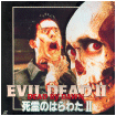 [Evil Dead II : Dead by Dawn] Japanese