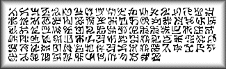 Glyphis 01 Font